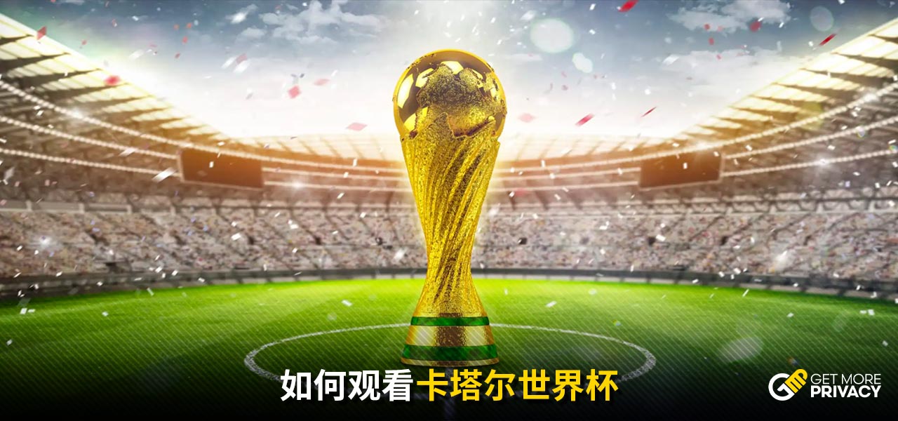 广东逆袭成